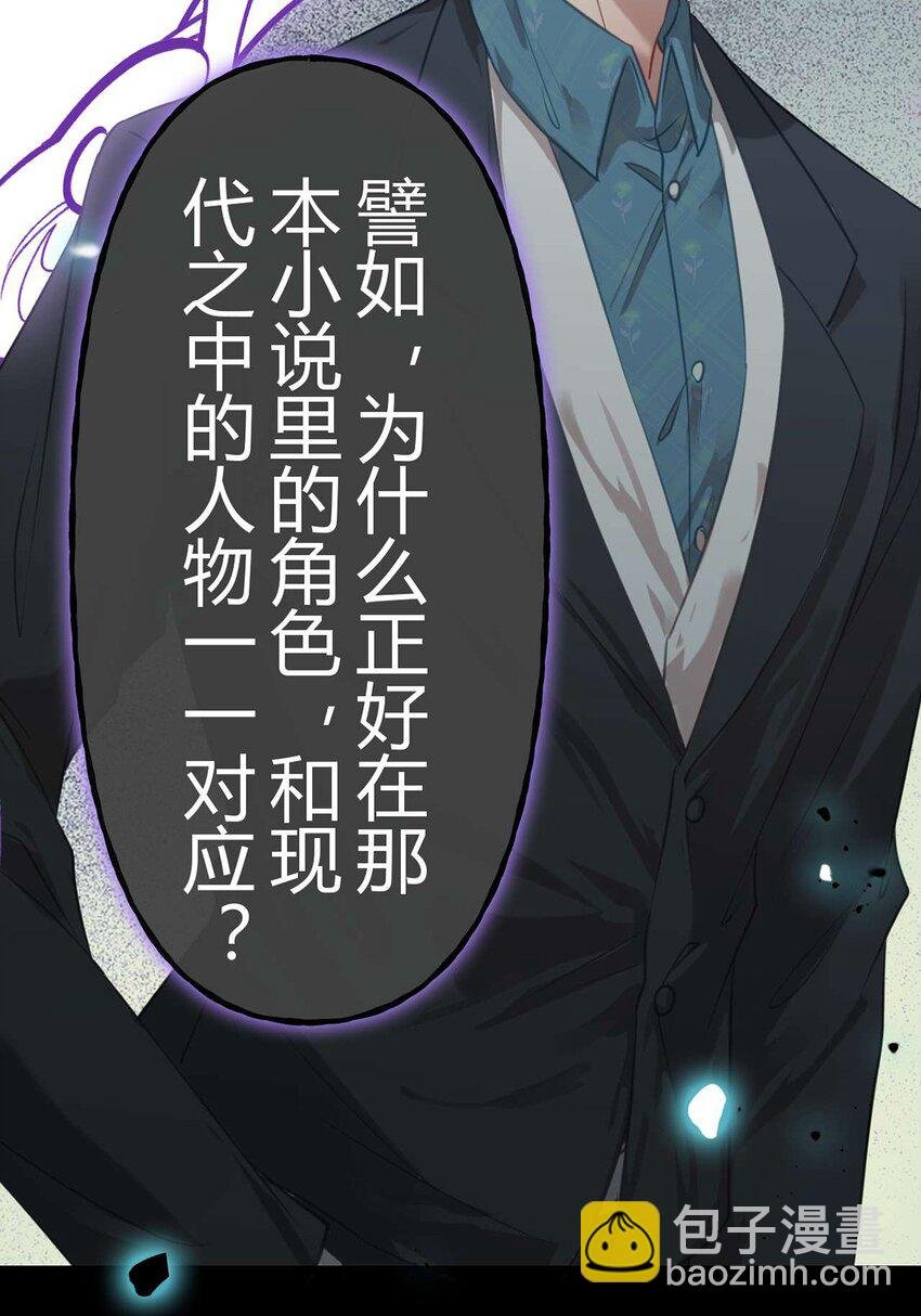 149 并肩作战