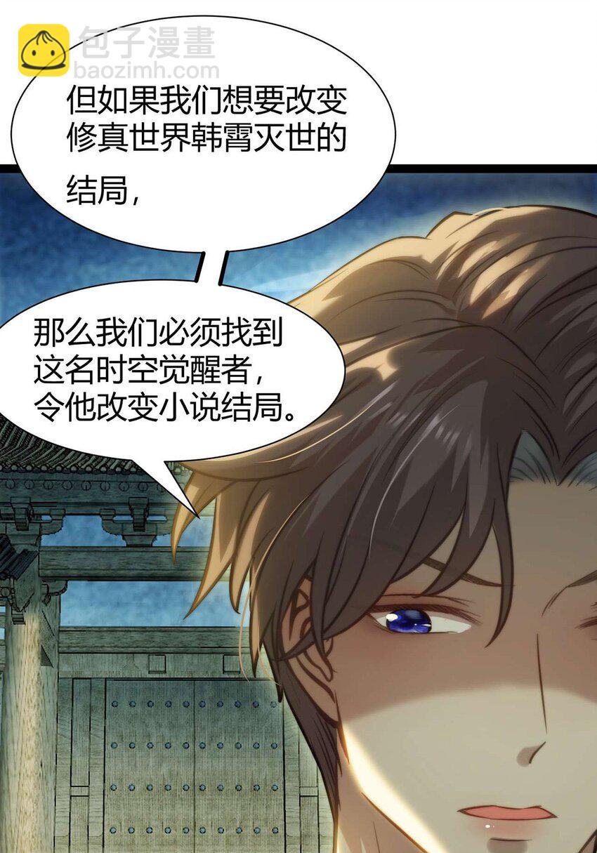 149 并肩作战