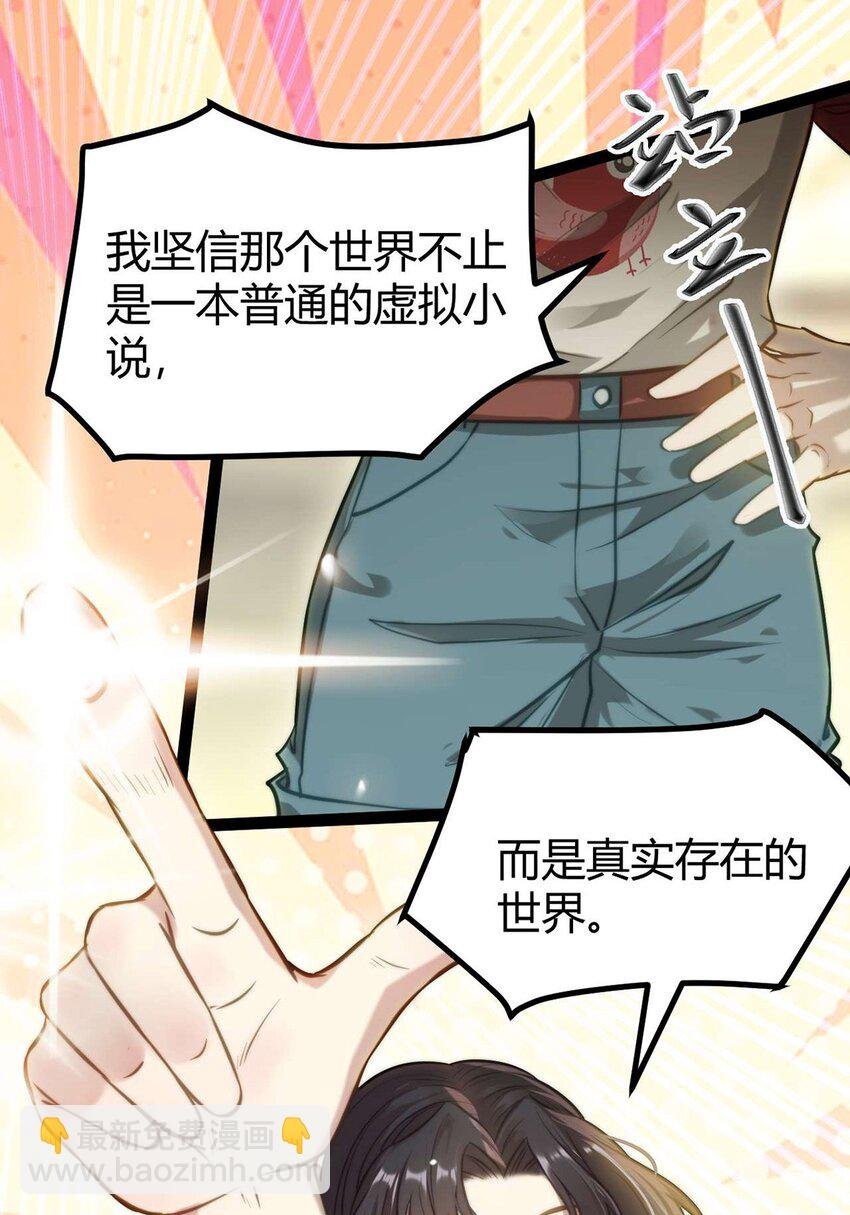 149 并肩作战