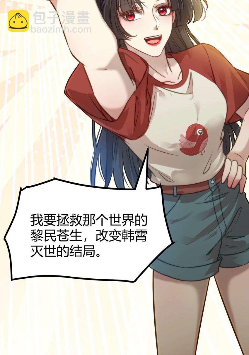 149 并肩作战