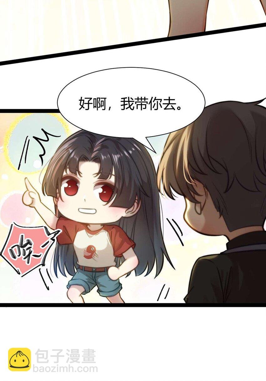 149 并肩作战