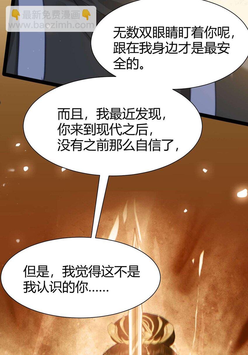 149 并肩作战