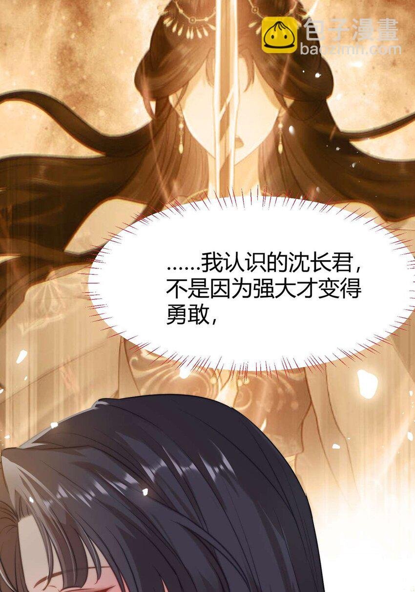 149 并肩作战