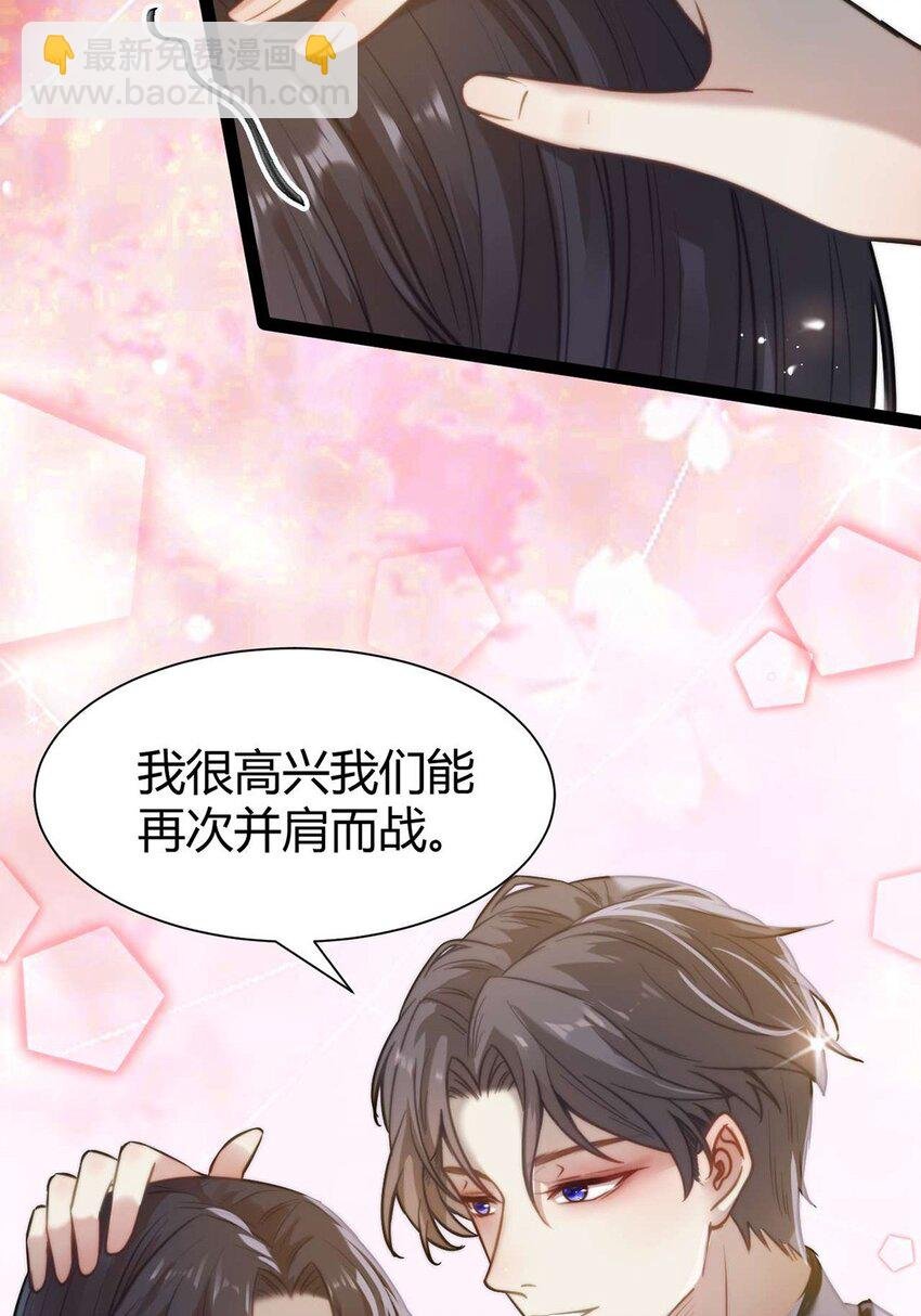 149 并肩作战