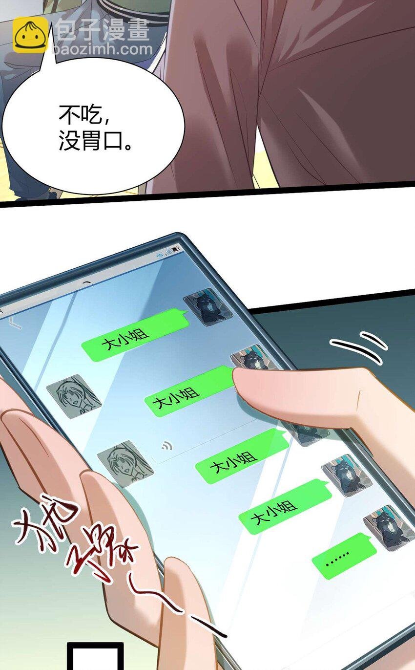 149 并肩作战