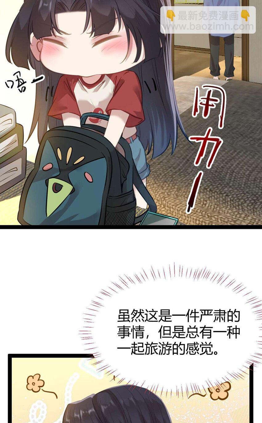149 并肩作战