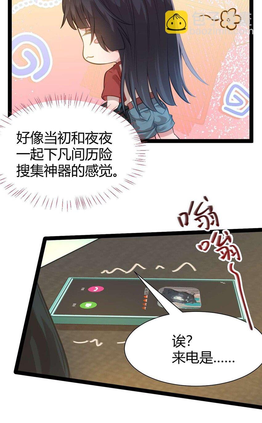 149 并肩作战