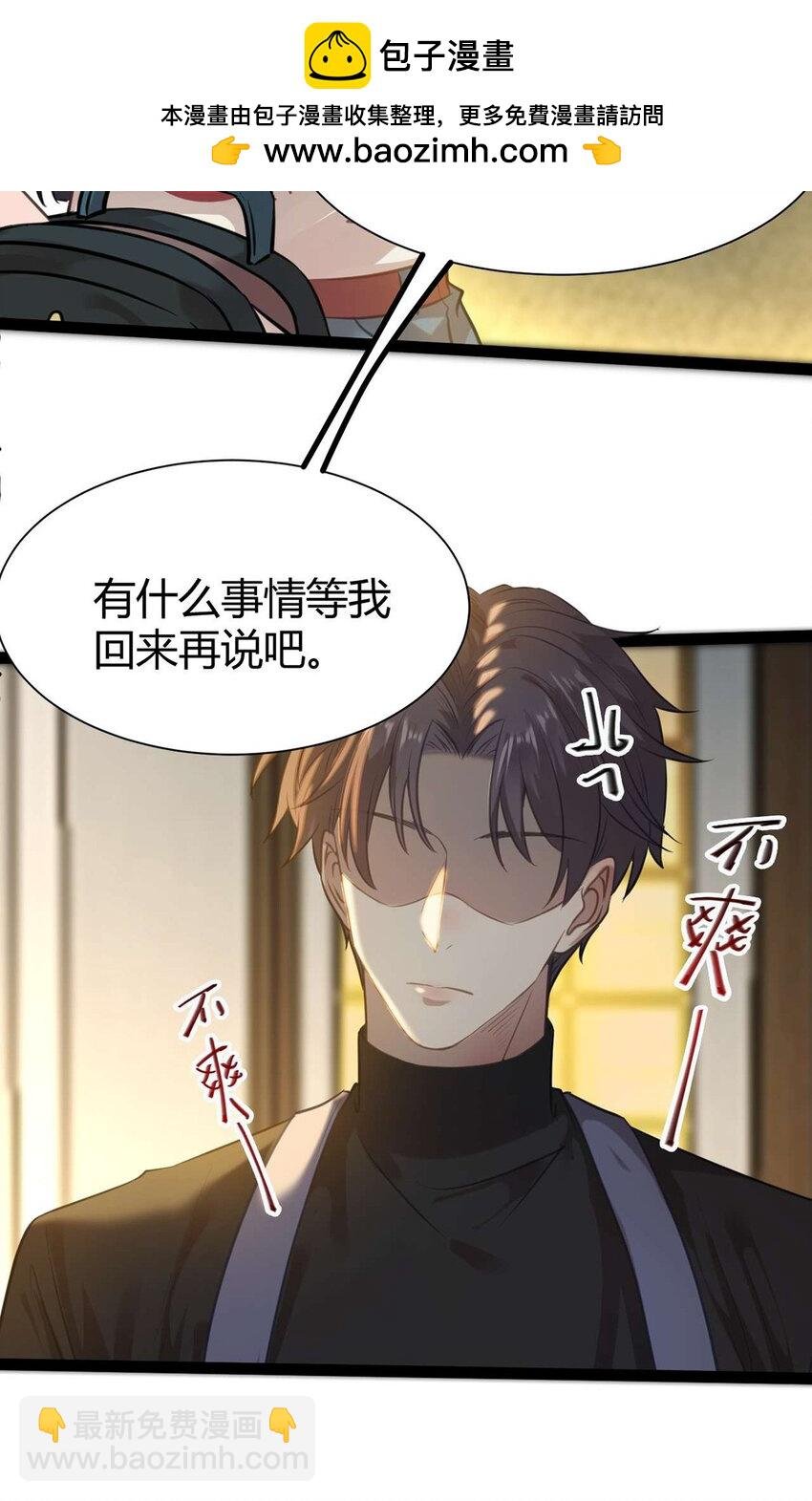 149 并肩作战