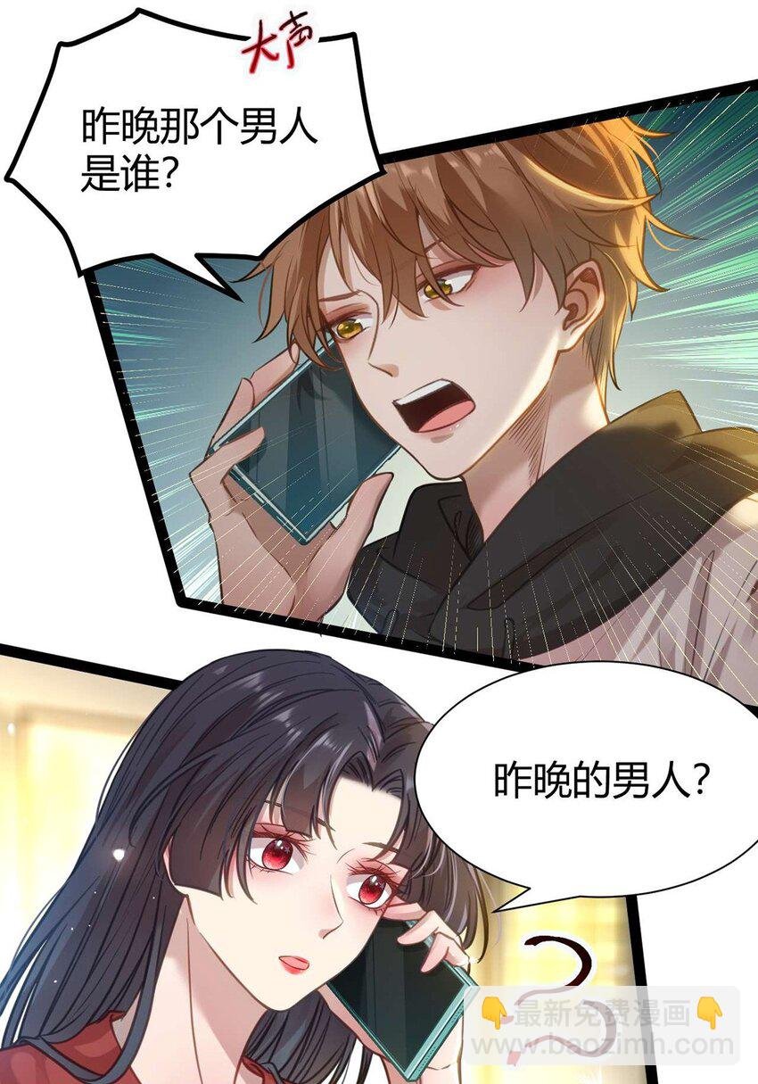 149 并肩作战