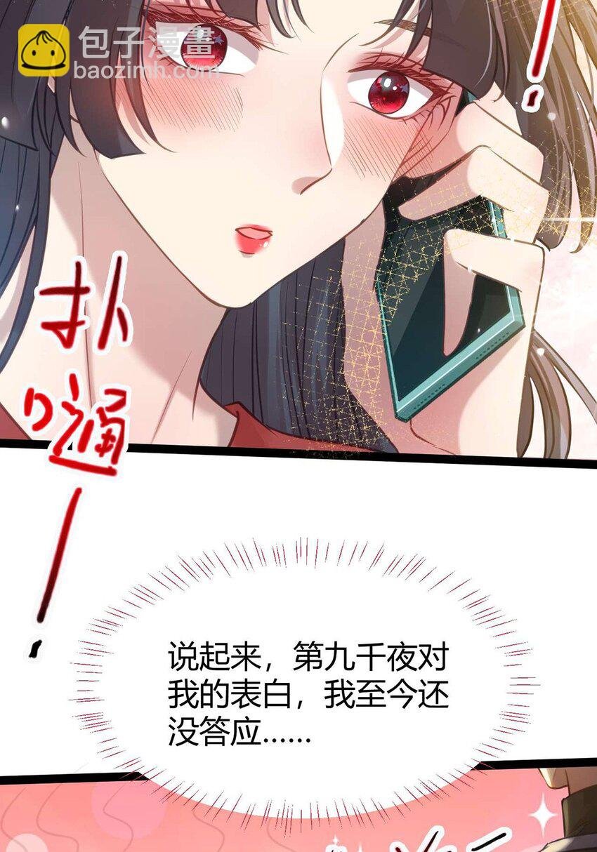 149 并肩作战