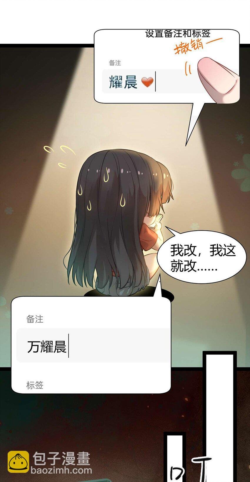 149 并肩作战