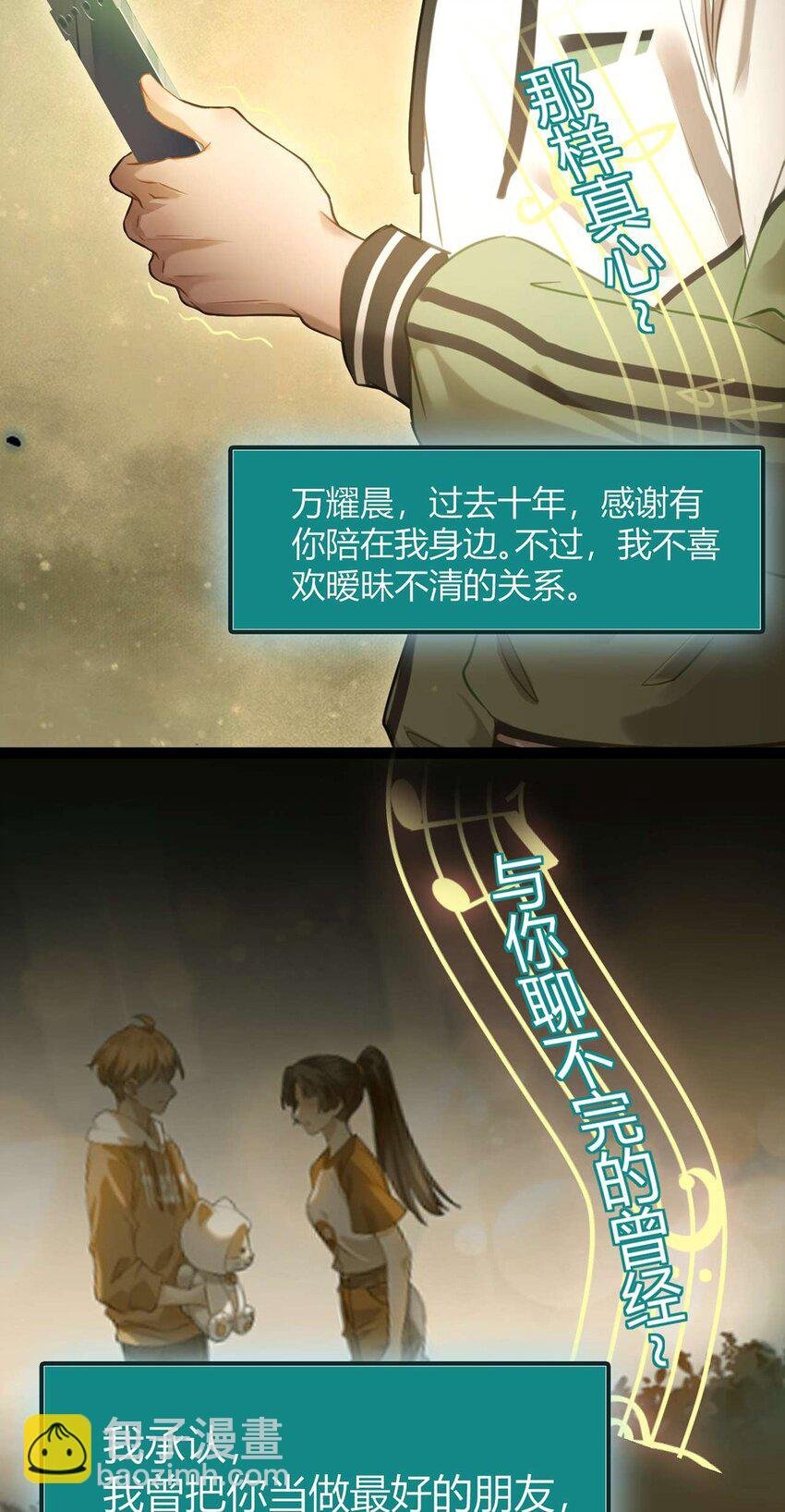 149 并肩作战