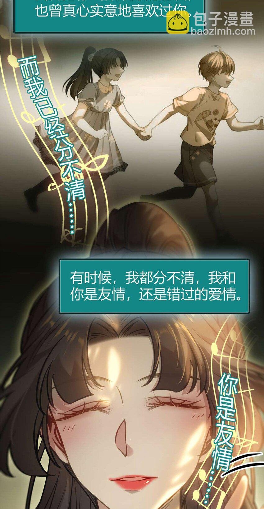149 并肩作战