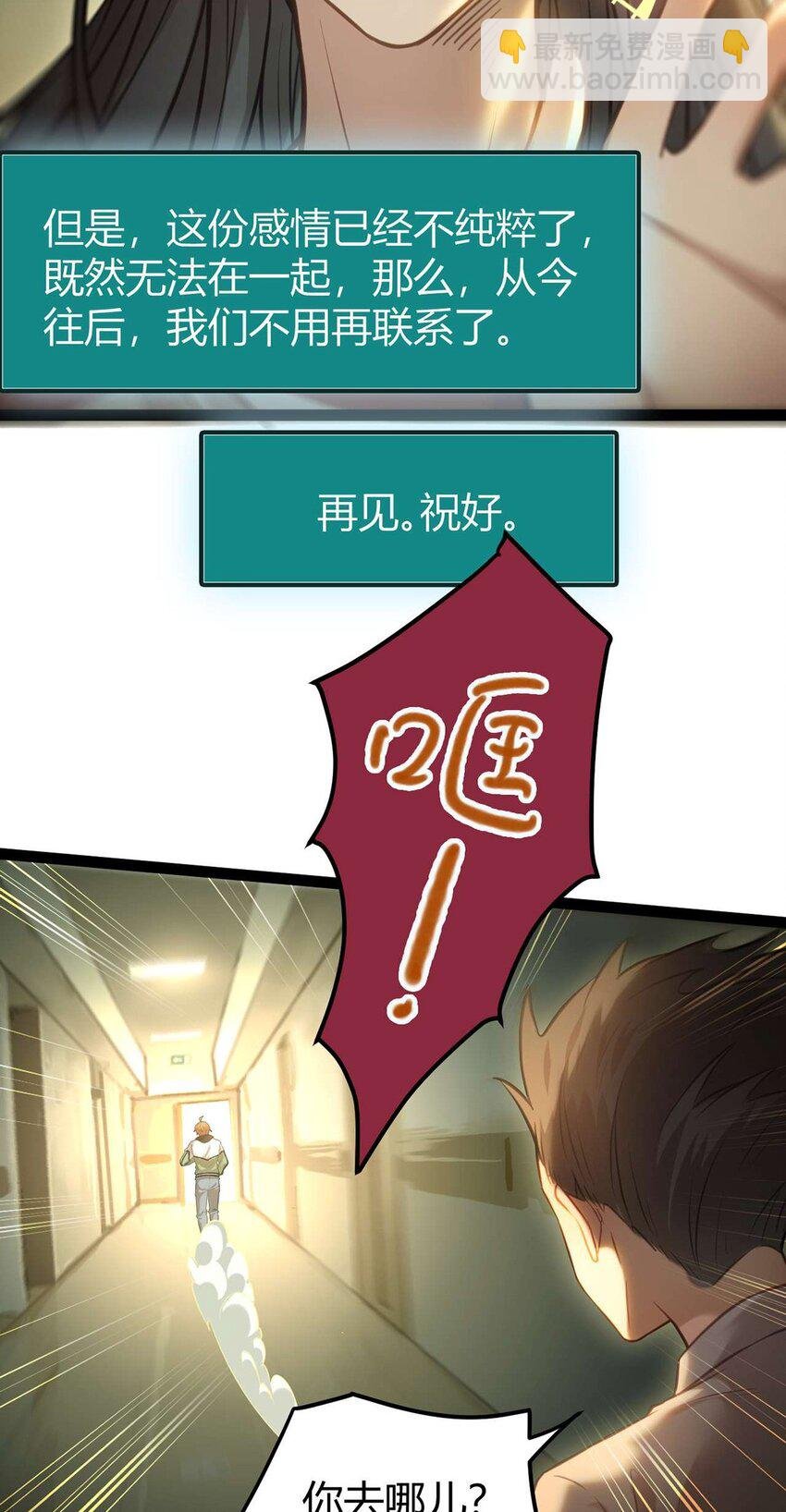 149 并肩作战