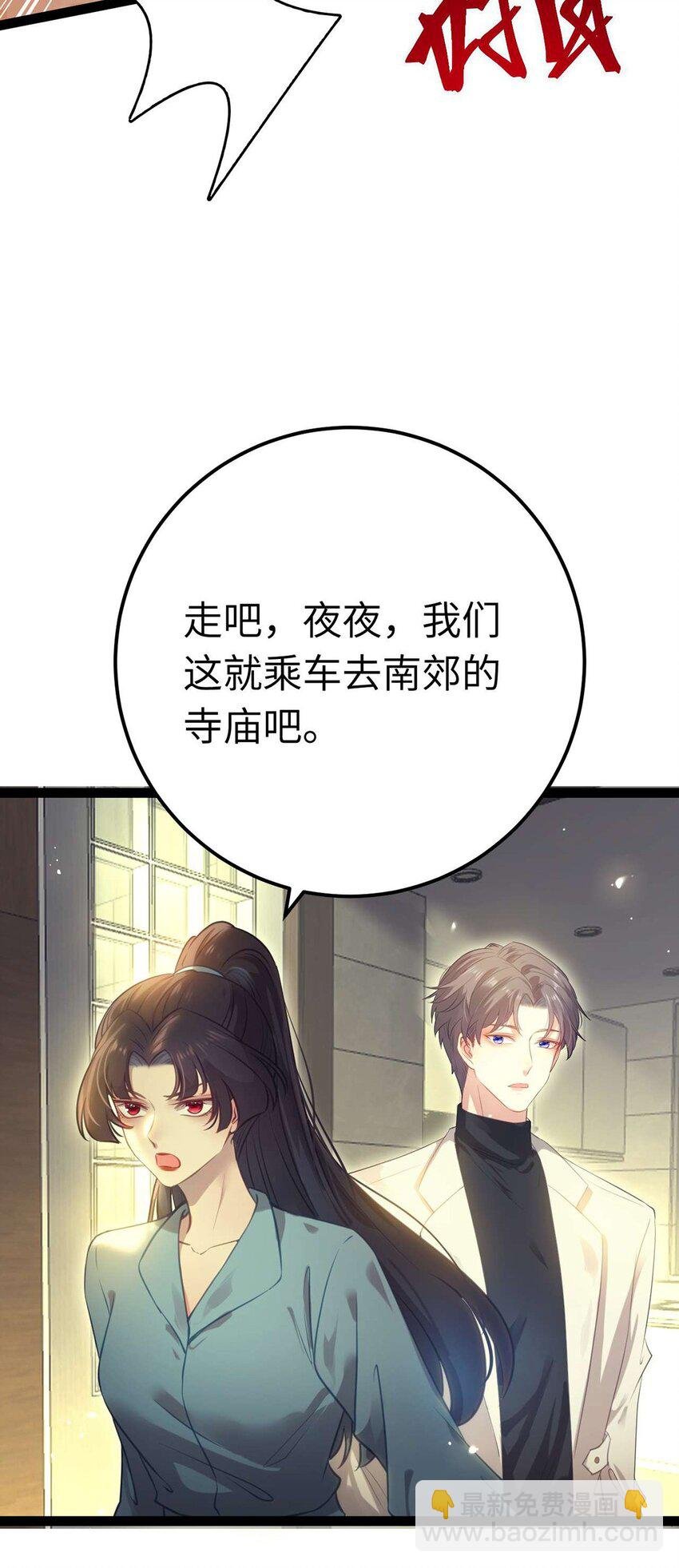 150 新地图·古刹