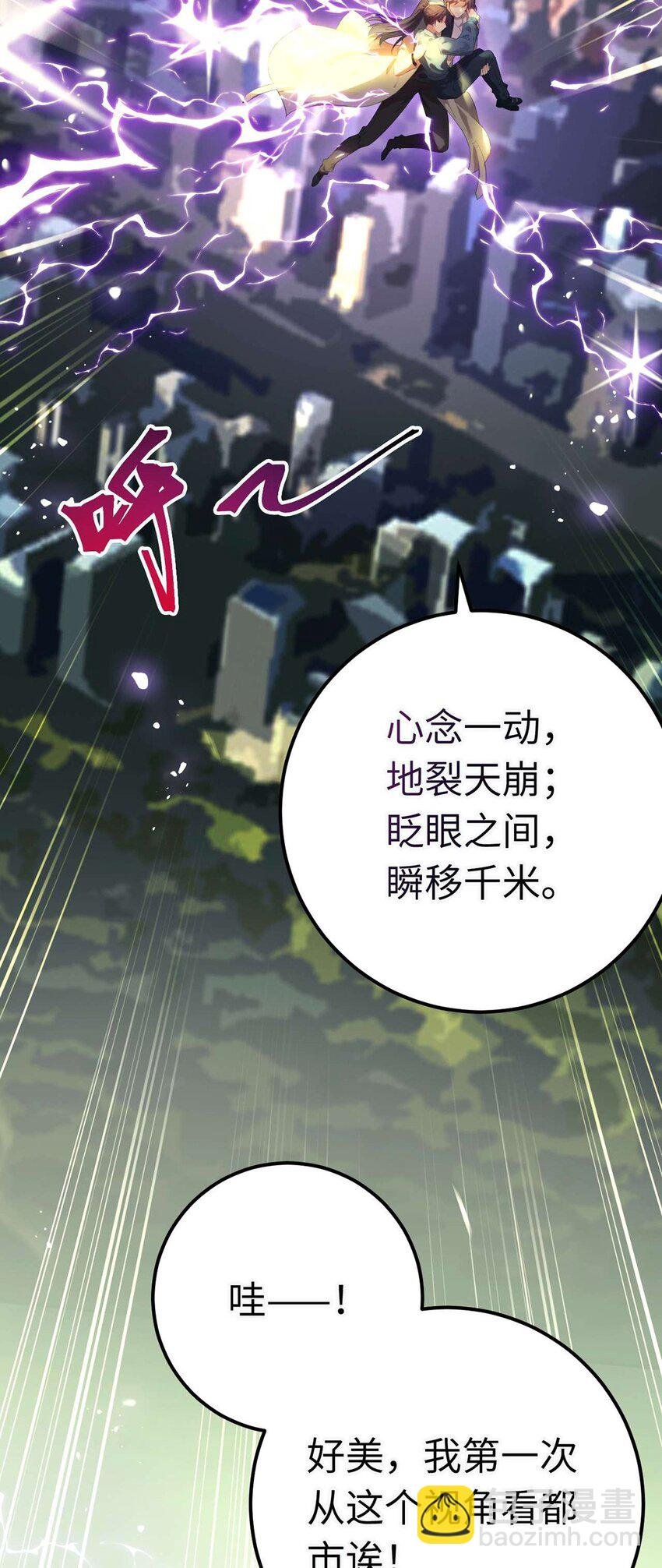 150 新地图·古刹