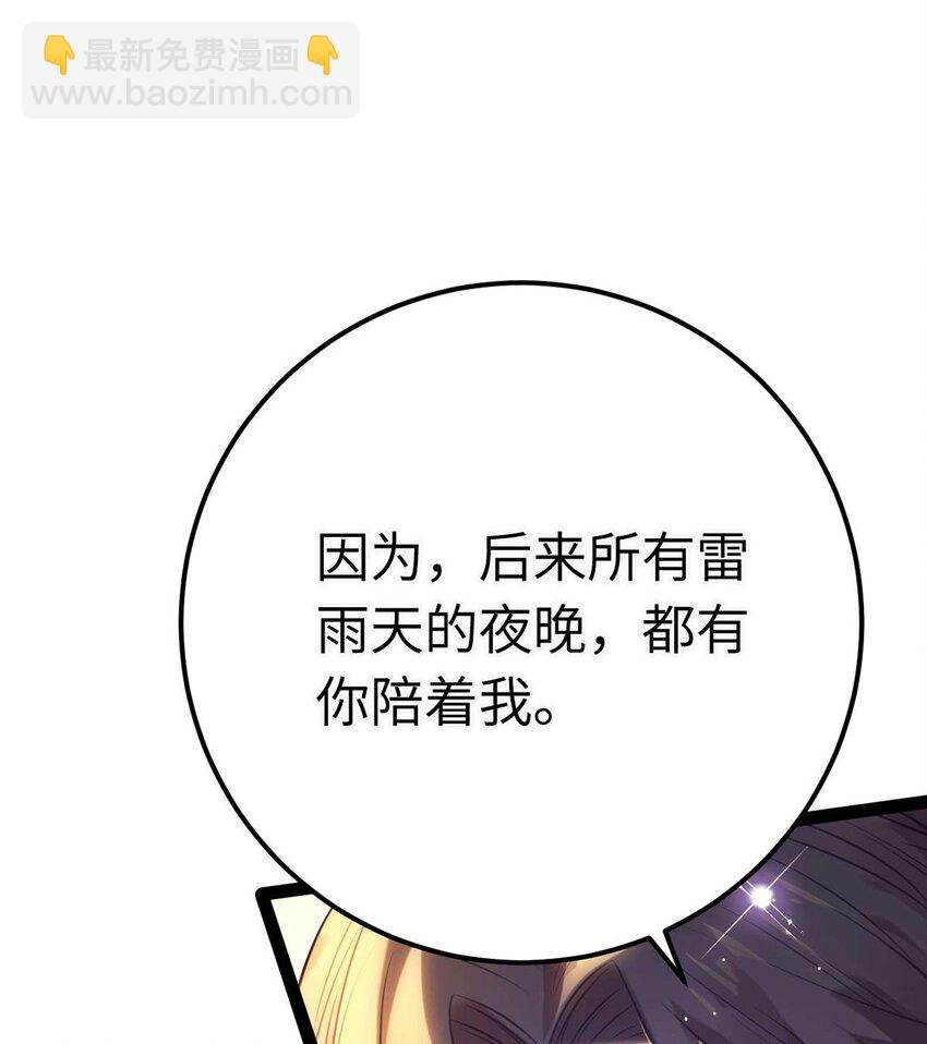 150 新地图·古刹