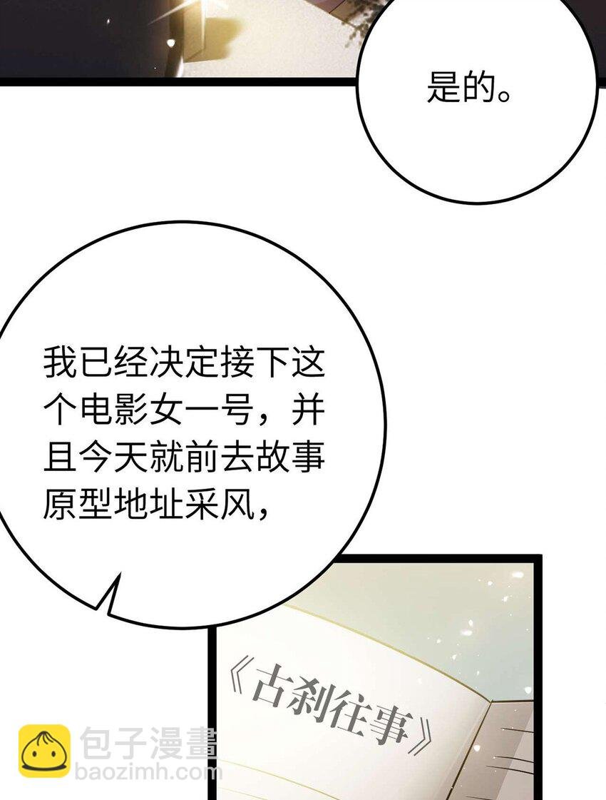 150 新地图·古刹