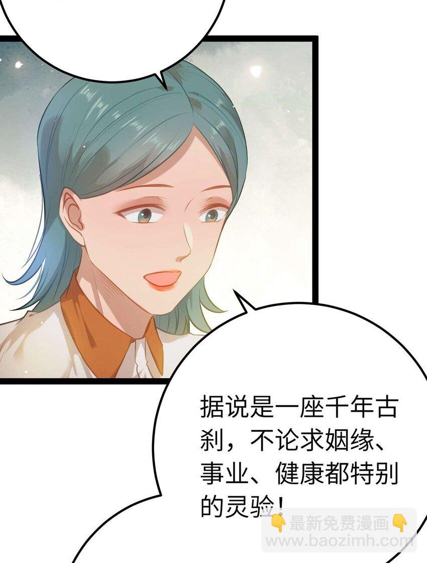 150 新地图·古刹