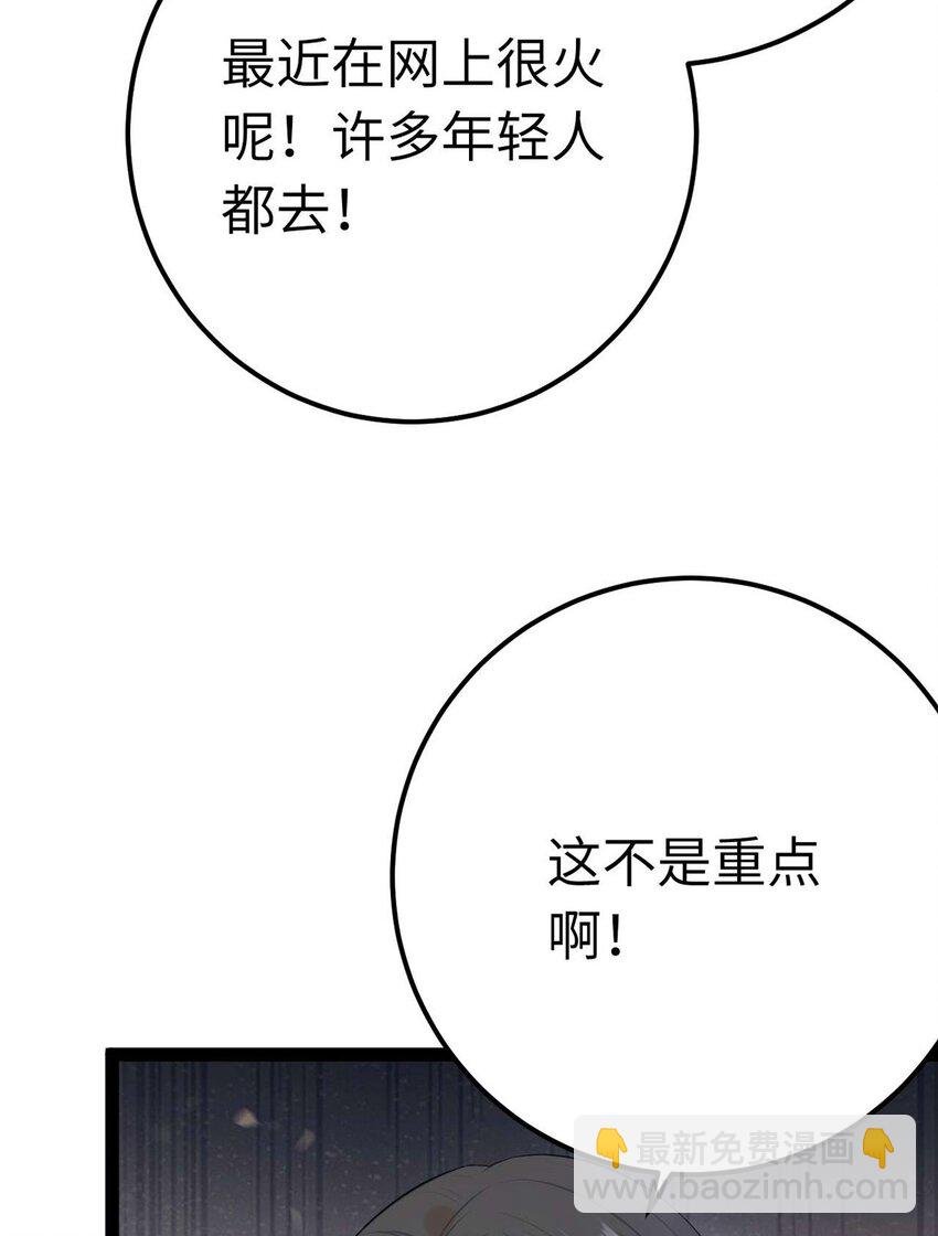 150 新地图·古刹