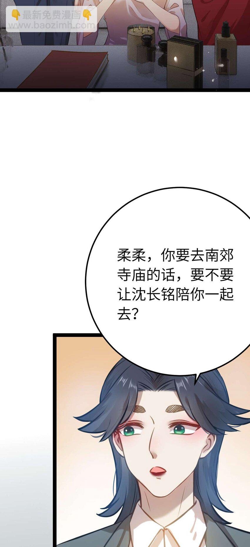 150 新地图·古刹