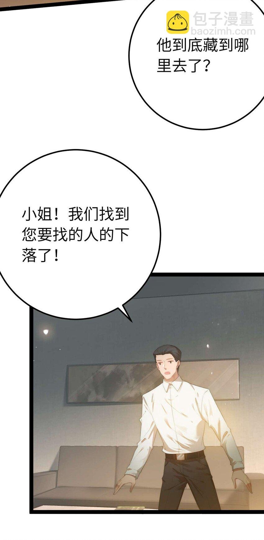 150 新地图·古刹