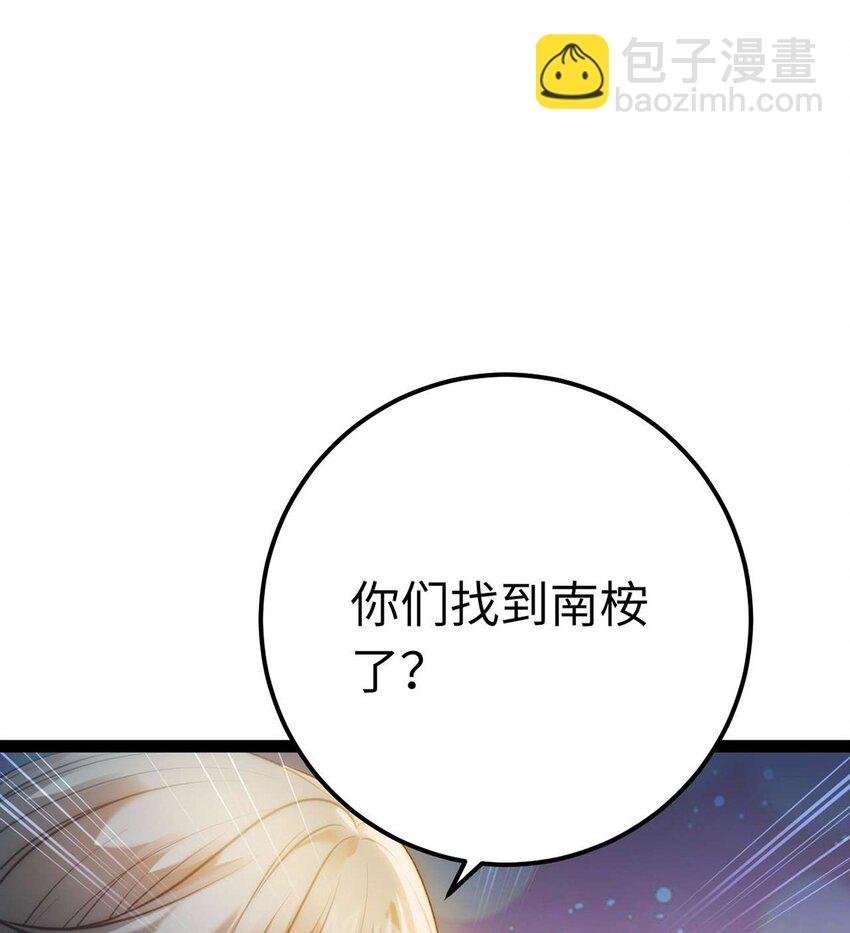 150 新地图·古刹