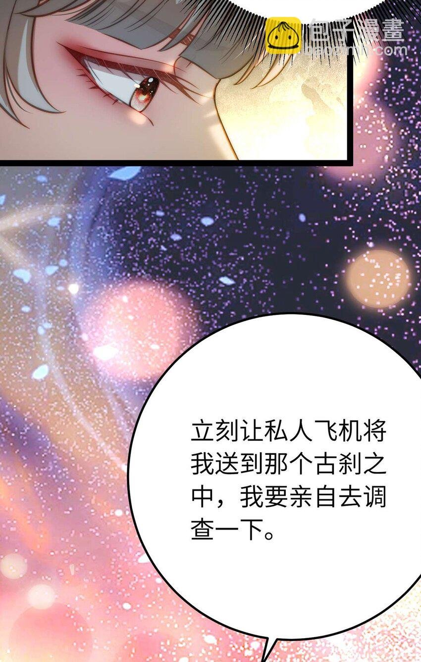 150 新地图·古刹