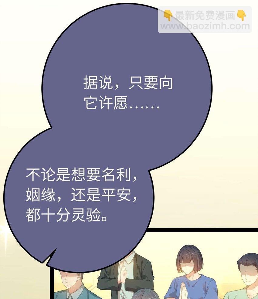 151 实现的愿望