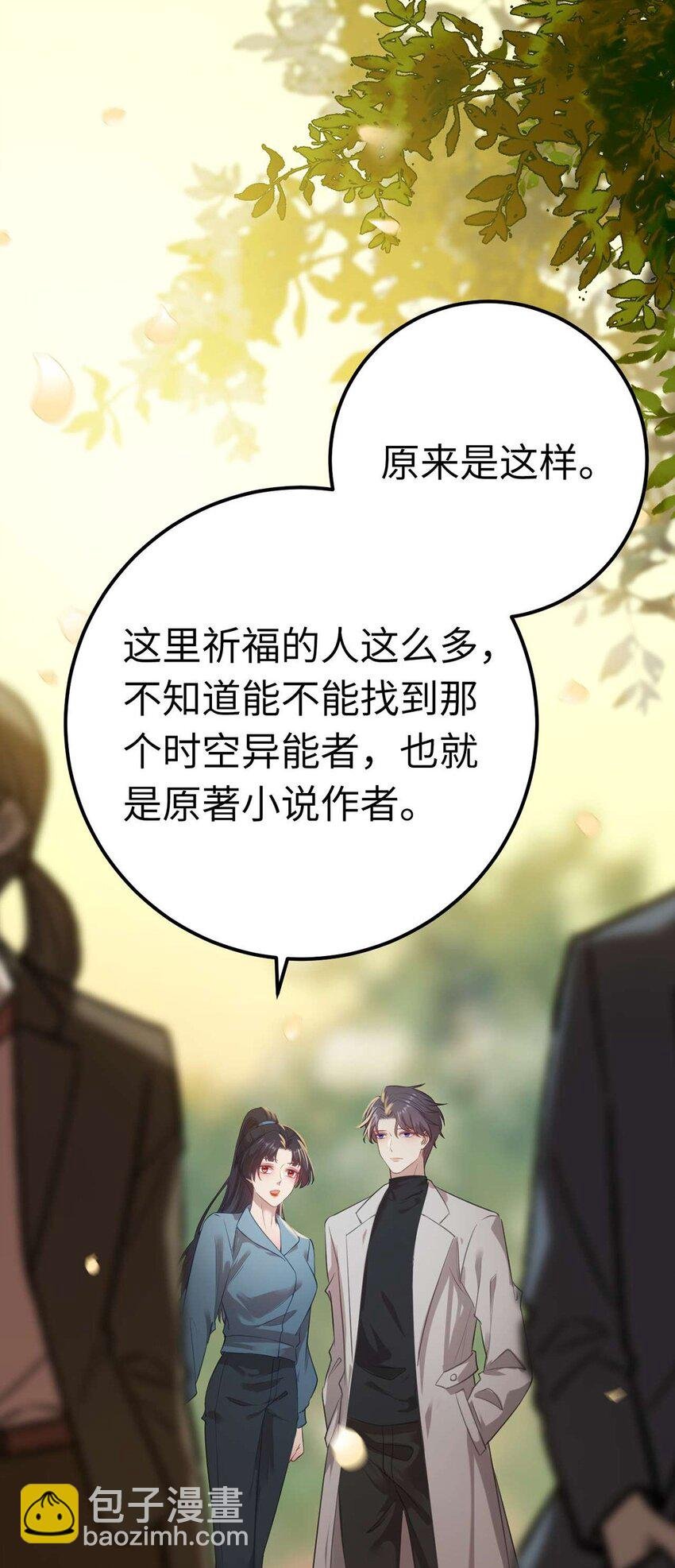 151 实现的愿望