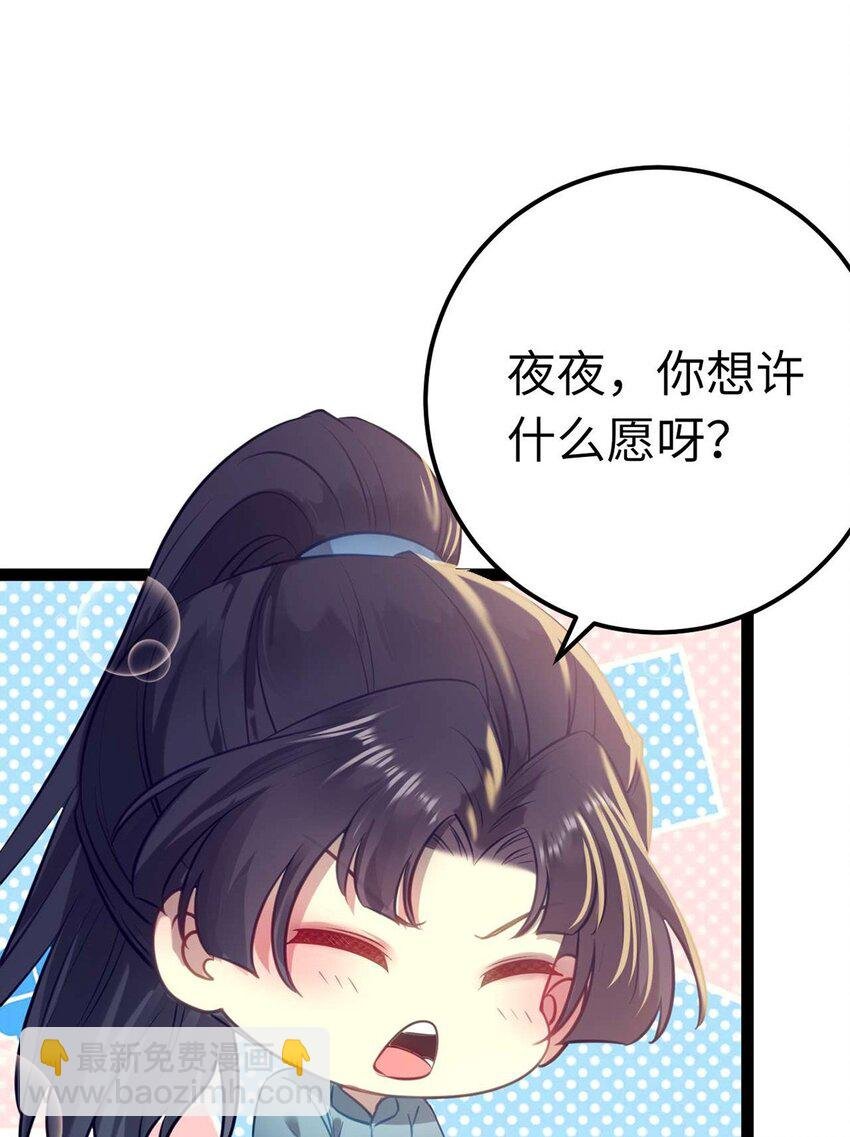 151 实现的愿望