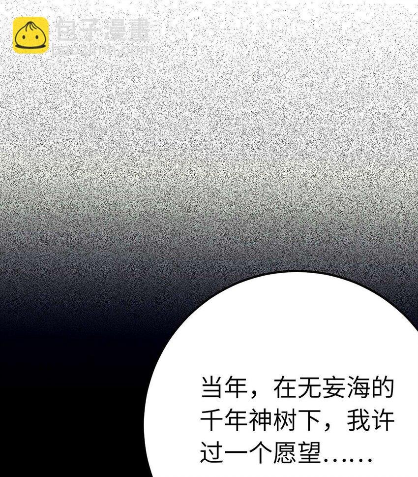 151 实现的愿望