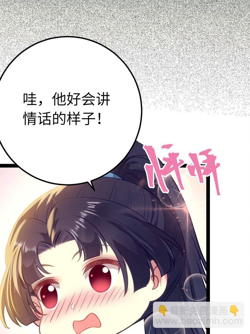 151 实现的愿望