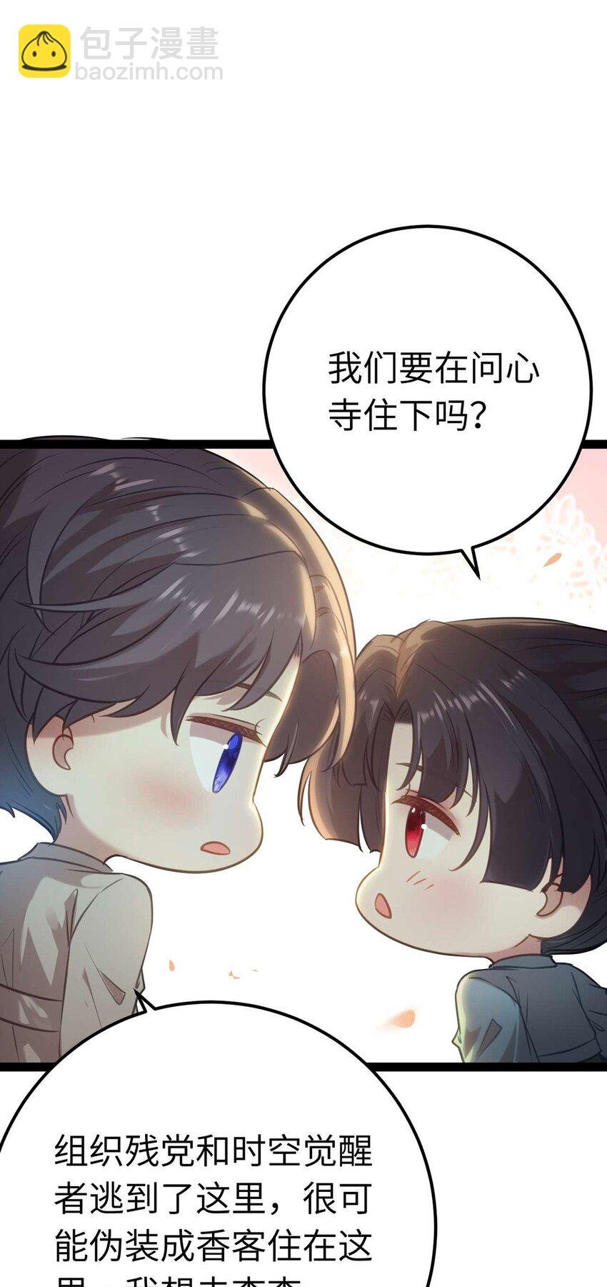 151 实现的愿望
