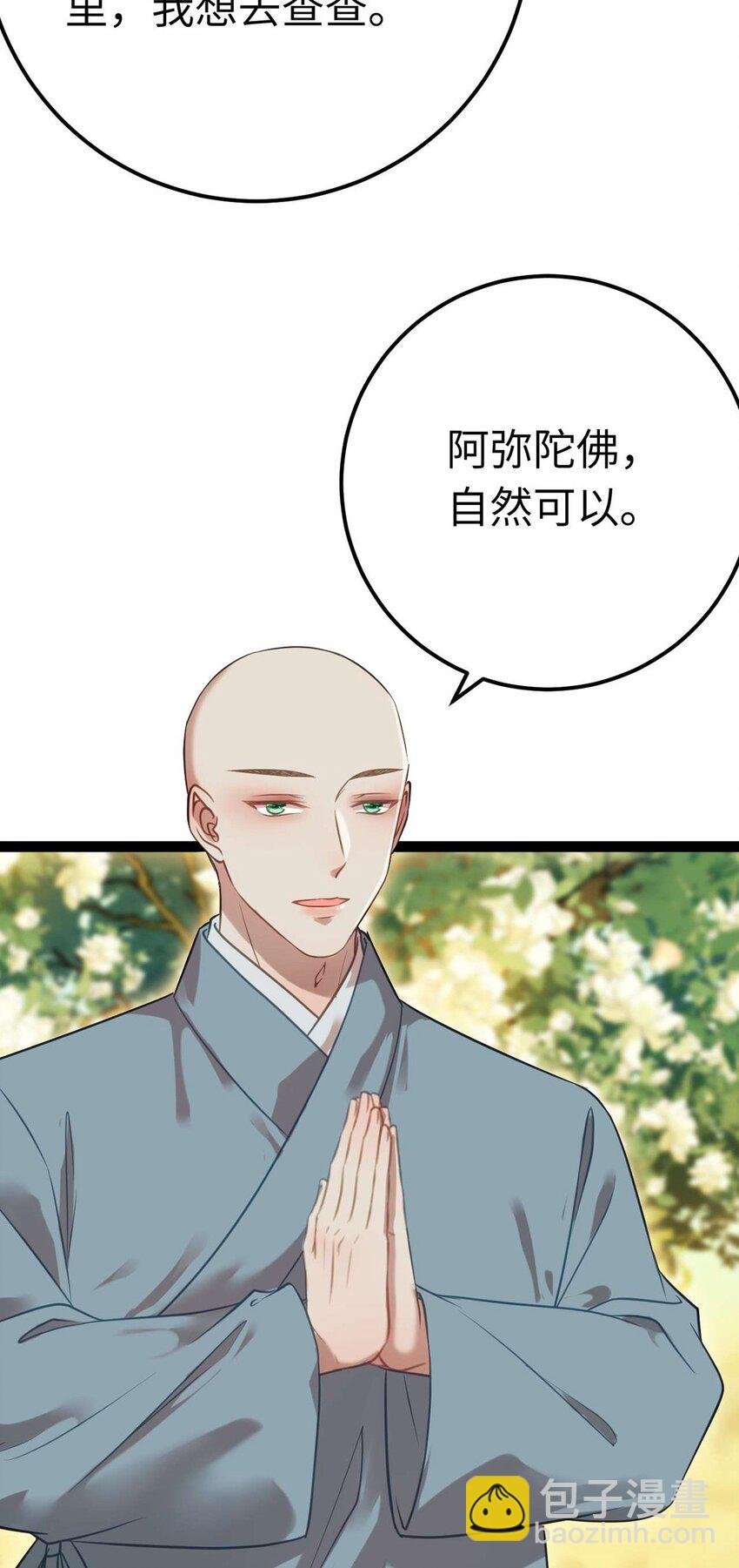 151 实现的愿望