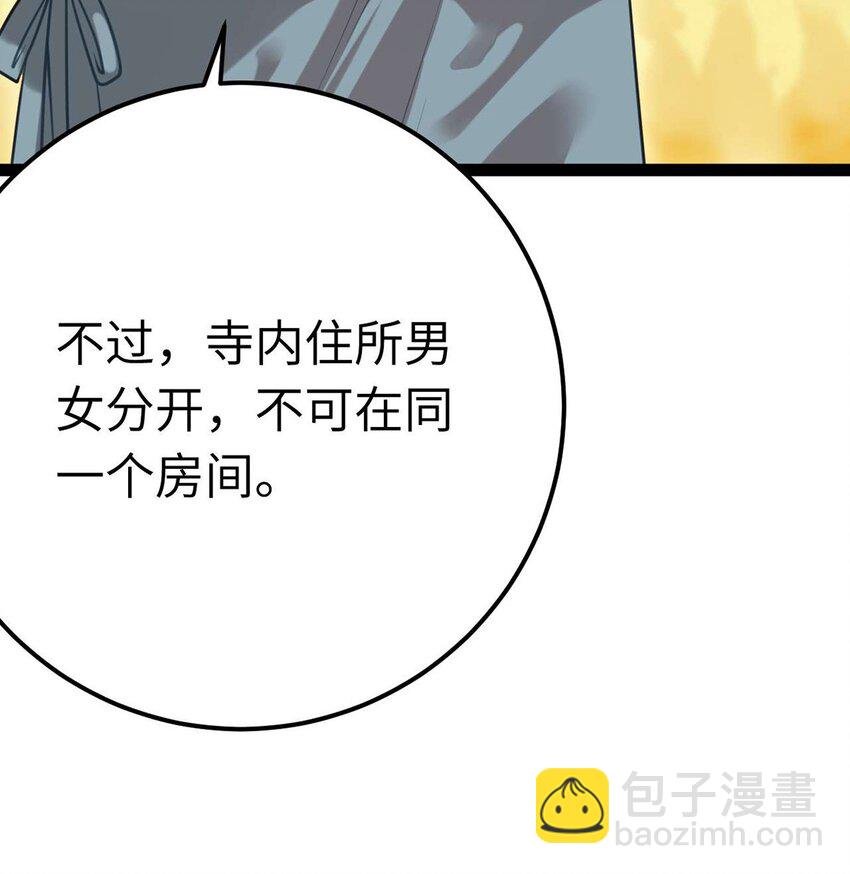 151 实现的愿望
