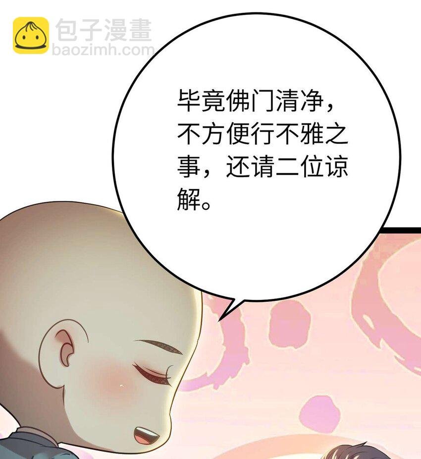 151 实现的愿望