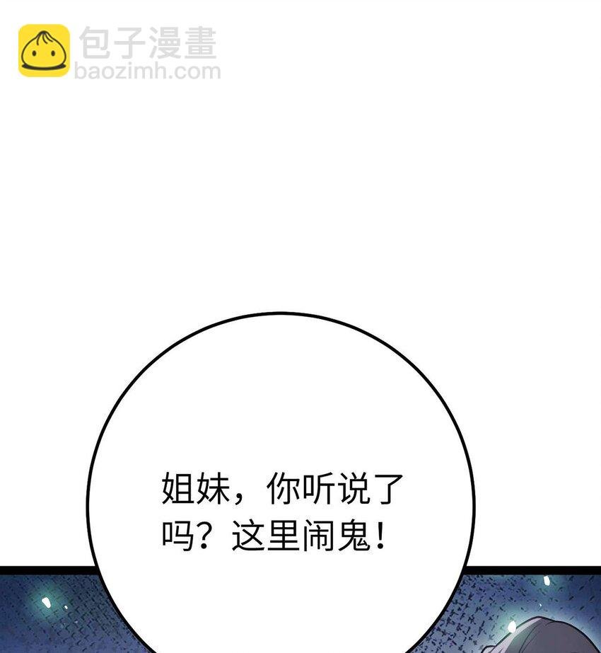 152 虚幻与现实