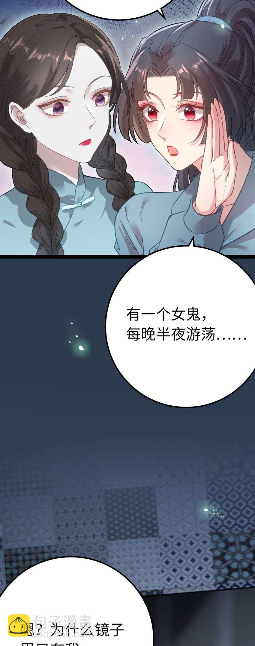 152 虚幻与现实
