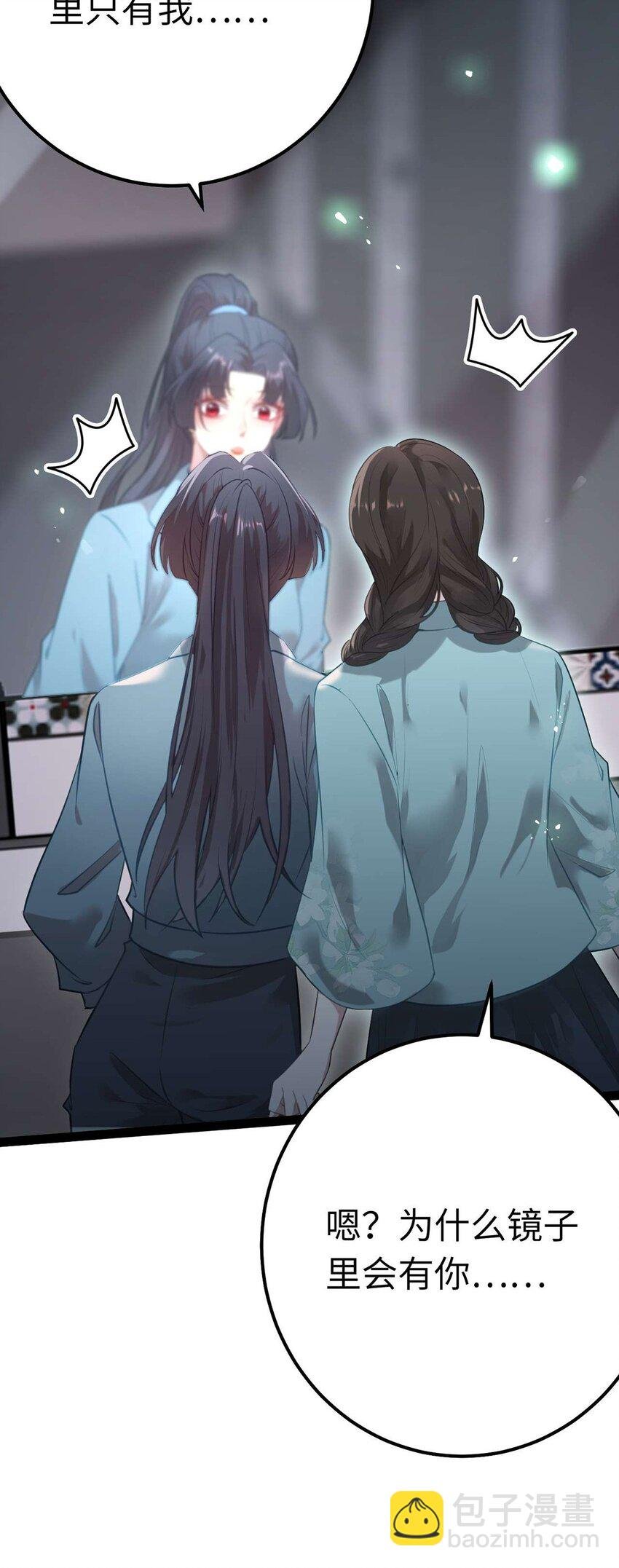 152 虚幻与现实