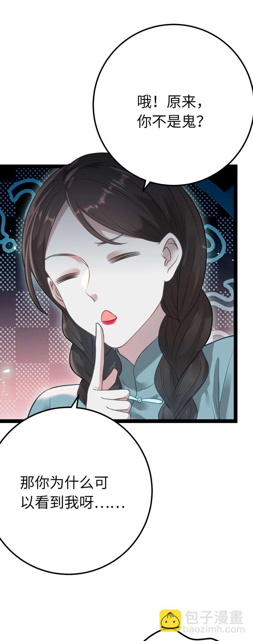 152 虚幻与现实