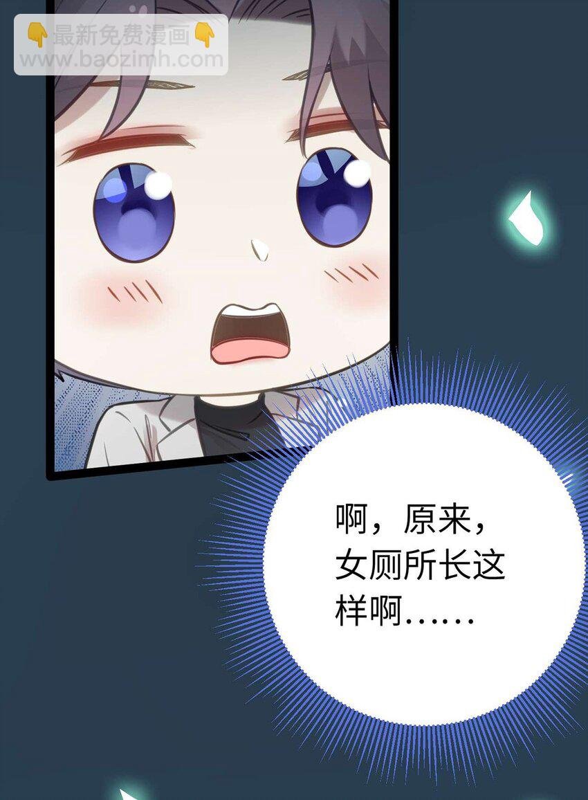 152 虚幻与现实
