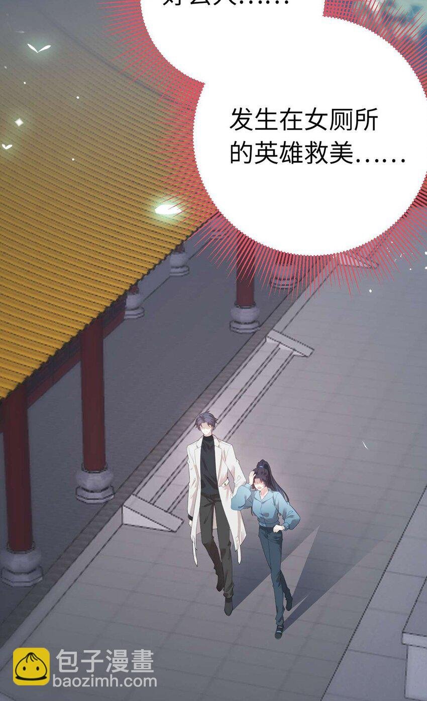 152 虚幻与现实