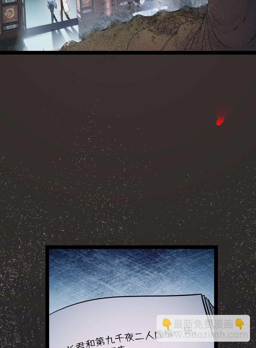 152 虚幻与现实