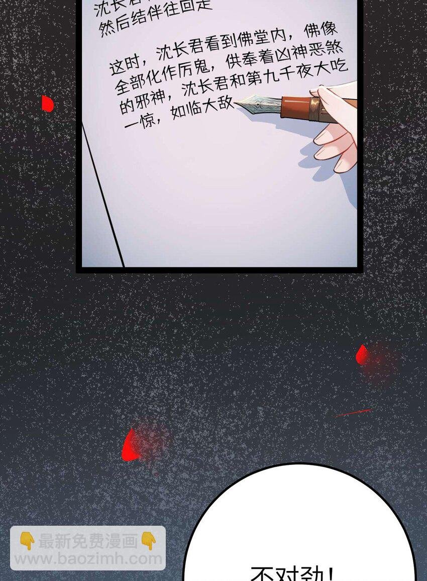 152 虚幻与现实