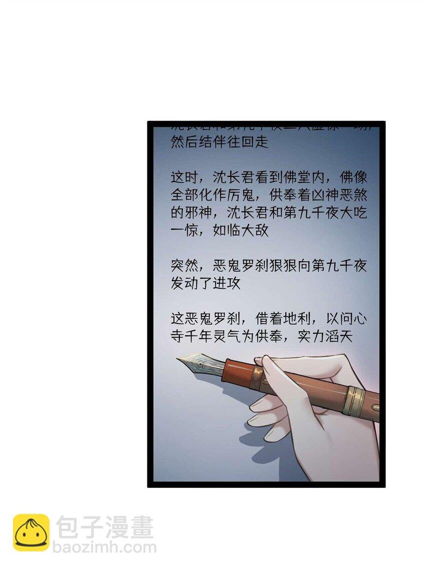 152 虚幻与现实