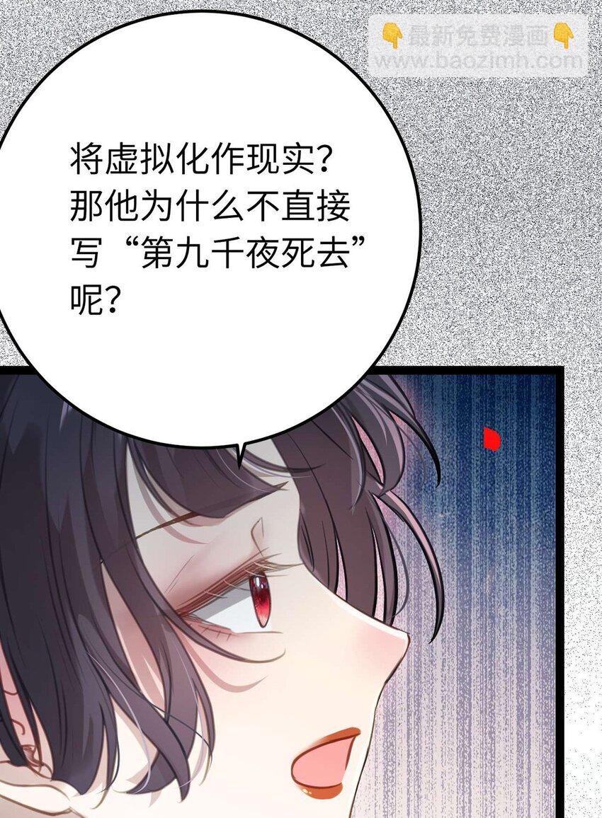 152 虚幻与现实