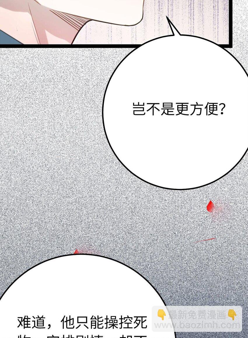 152 虚幻与现实