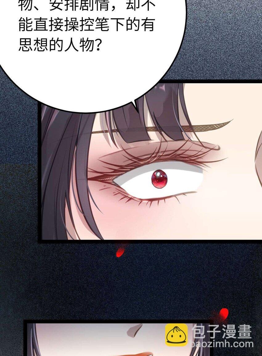 152 虚幻与现实