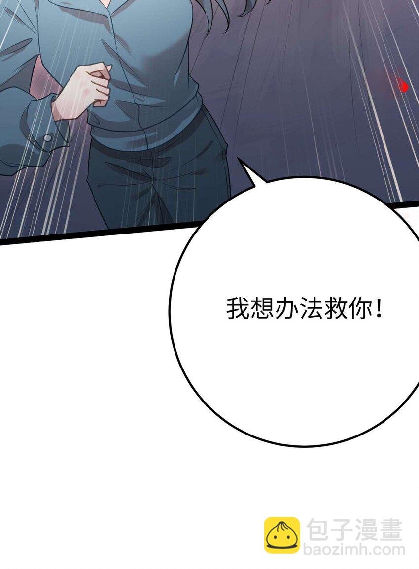152 虚幻与现实